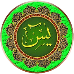 YAASIN
